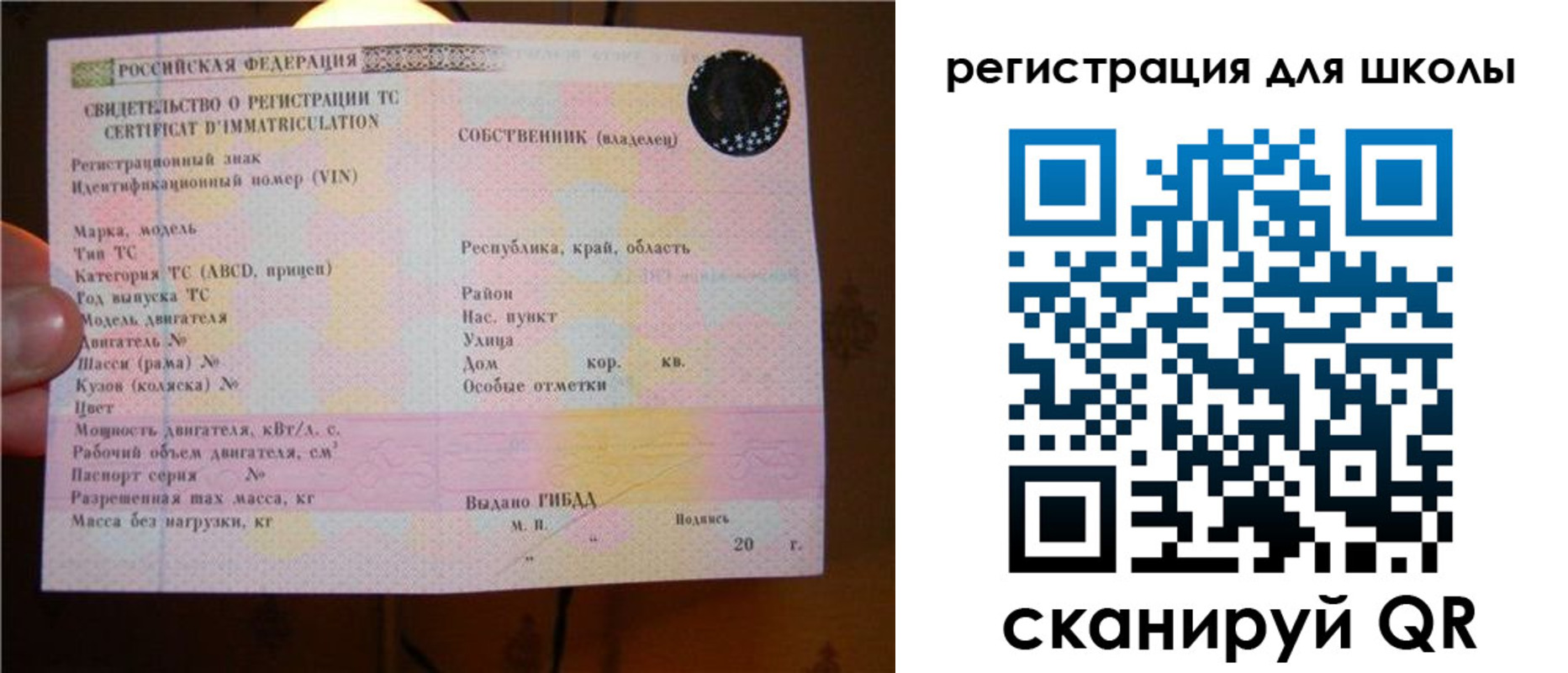 найти адрес прописки в Нижегородской области