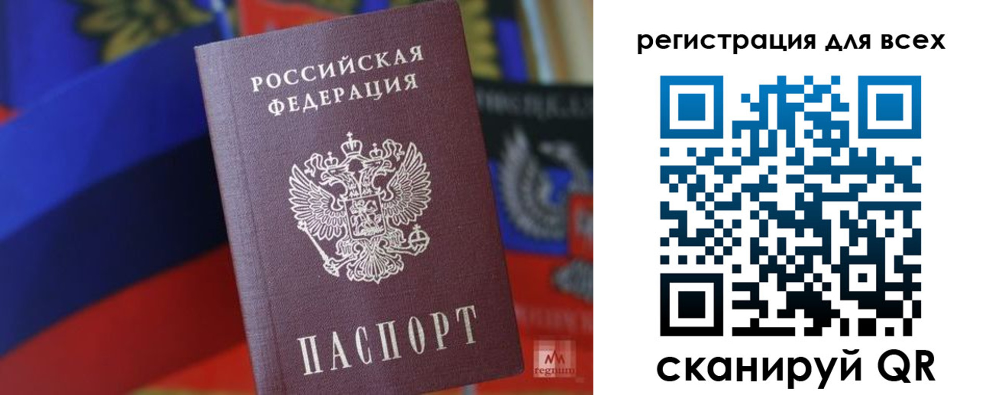 миграционный учет в Нижегородской области
