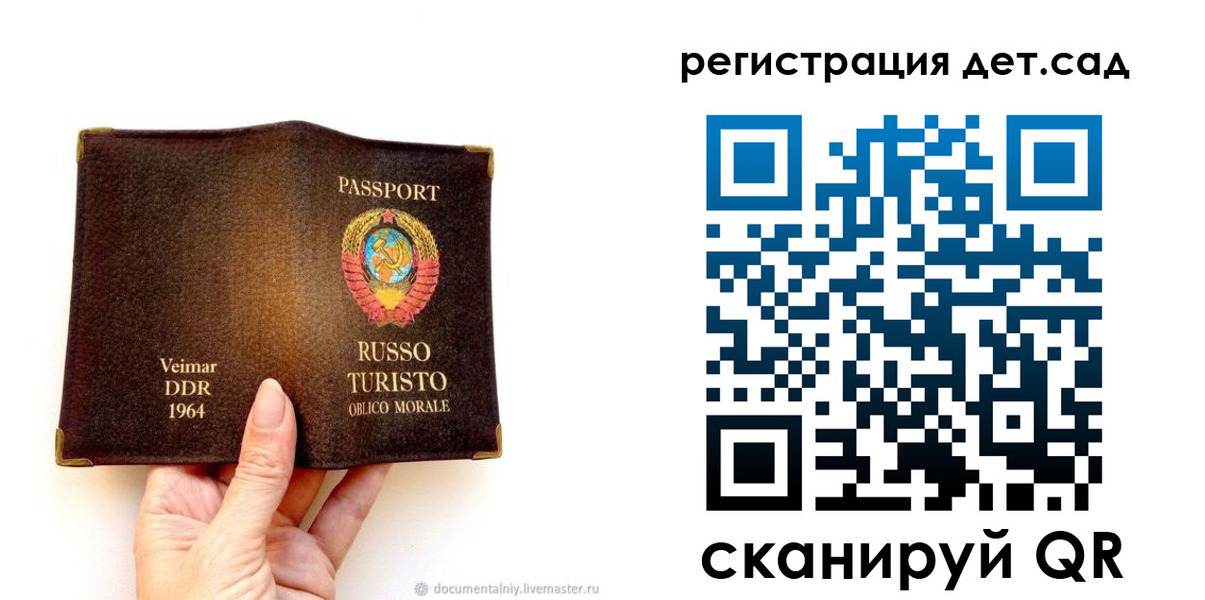 временная регистрация недорого в Нижегородской области