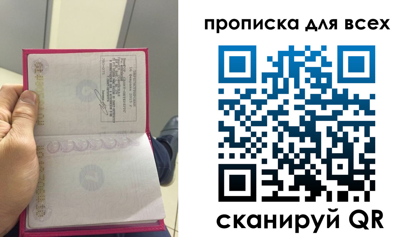 прописка ребенка в Нижегородской области