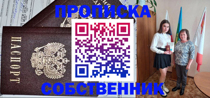 временная регистрация поиск в Нижегородской области