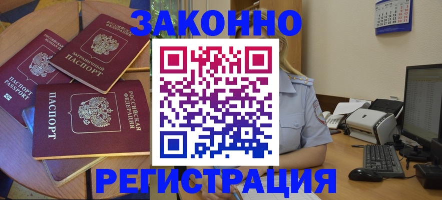 регистрация для школы в Нижегородской области