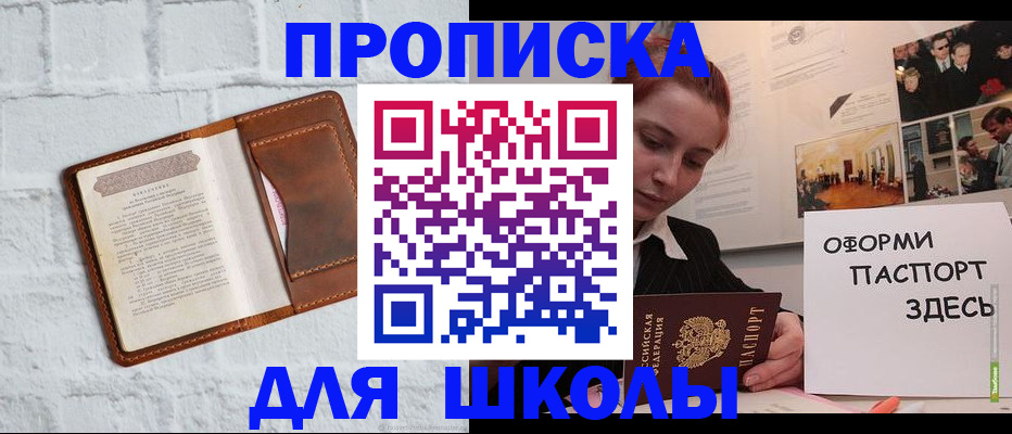 миграционный учет в Нижегородской области