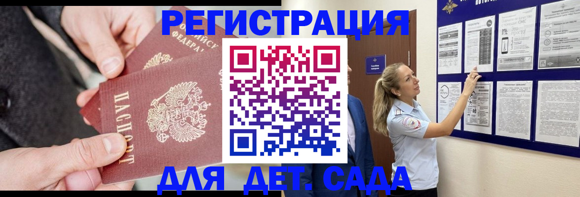 временная регистрация адрес в Нижегородской области