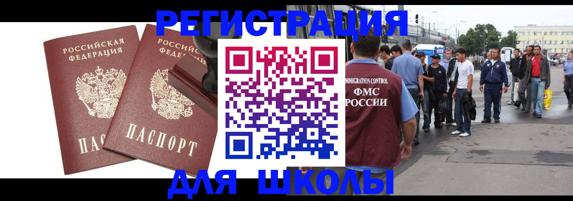временная регистрация госуслуги в Нижегородской области